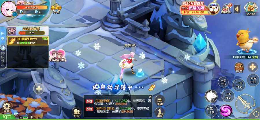 星王传说 星王传说