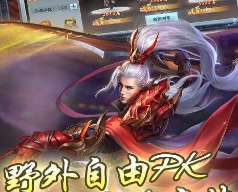 九仙图应用宝版 九仙图应用宝版