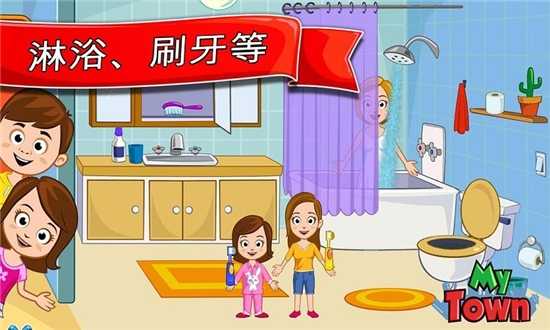 我的小镇家 我的小镇家