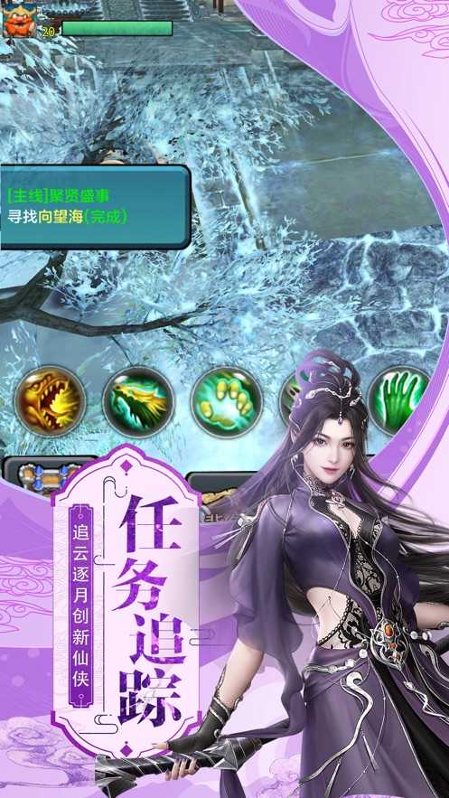 我在江湖之剑荡武林 我在江湖之剑荡武林