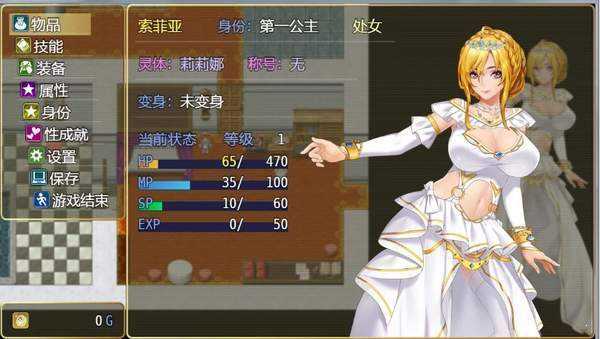 诅咒铠甲2灵魔女传奇 诅咒铠甲2灵魔女传奇