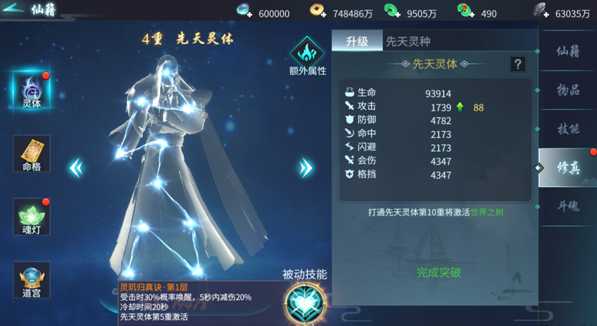 蜀剑苍穹腾讯版 蜀剑苍穹腾讯版