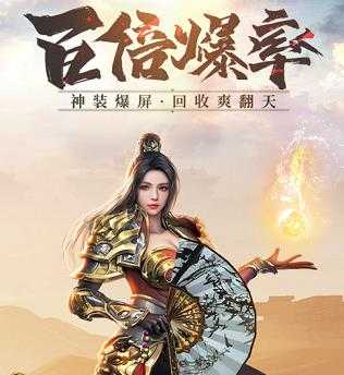 渣渣辉传奇 渣渣辉传奇