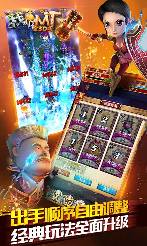 �ҽ�MTȫ3D�����׳��