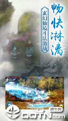 ħ��ս��vip�汾