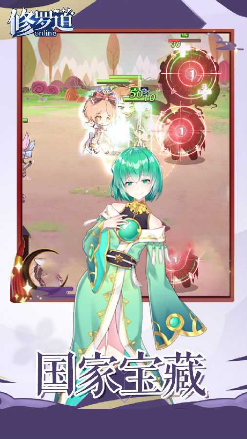 修罗道Online手游果盘版 修罗道Online手游果盘版