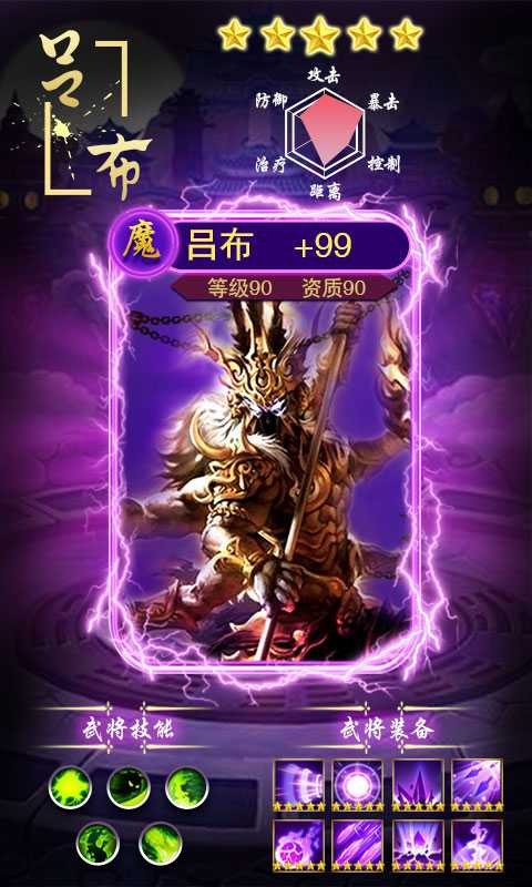 ����Ӣ���������׳�