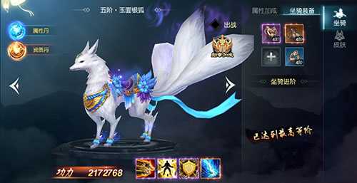飞升武林 飞升武林