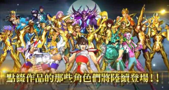 SAINT SEIYA SSS(ʥ��ʿ��ʸ��ҫ��ʿ̨��)