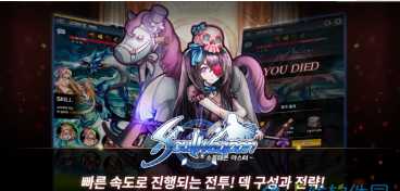 Soul Weapon(���������ʦ)