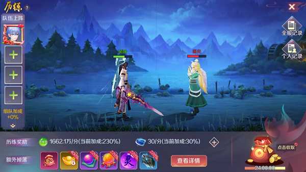 九州寻龙记 九州寻龙记