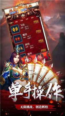 大哥传奇激活码版 大哥传奇激活码版