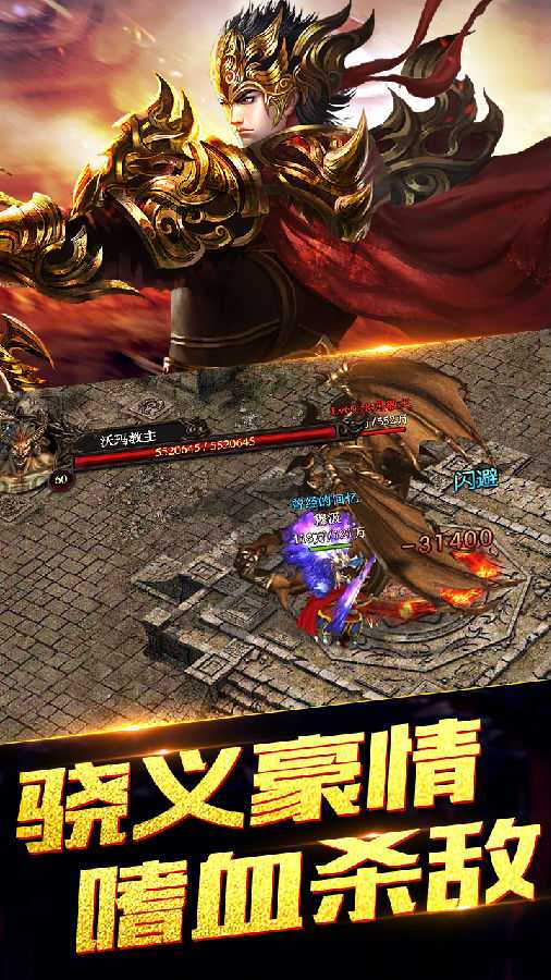 疯神来了果盘版 疯神来了果盘版