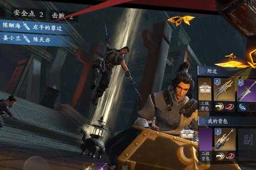 流星群侠传华为用户登录版 流星群侠传华为用户登录版