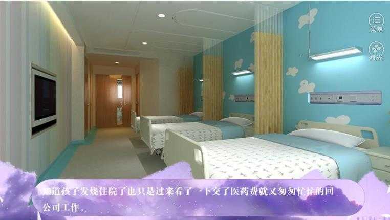 理想型我要保护你 理想型我要保护你