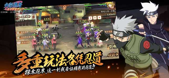 火影忍者巅峰之战中文版 火影忍者巅峰之战中文版