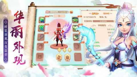 全民寻仙红包版 全民寻仙红包版