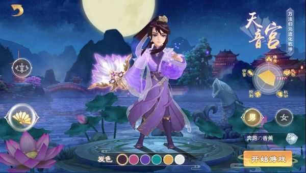 仙武奇缘领红包版 仙武奇缘领红包版