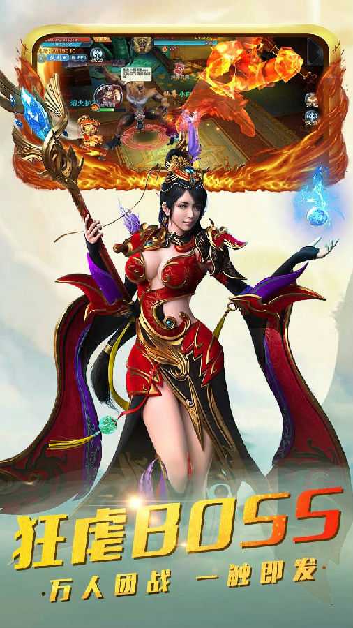 梦幻隋唐手游果盘版 梦幻隋唐手游果盘版
