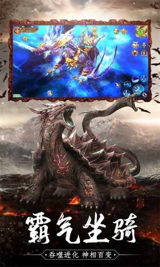 山海经神宠异兽去广告版 山海经神宠异兽去广告版
