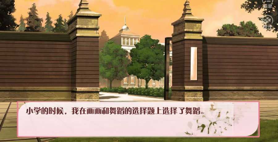 我写我人生 我写我人生