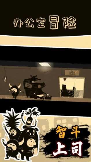 Office Quest(�칫��ð�����°�)