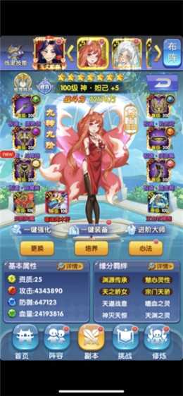 校花梦工厂内购体验版 校花梦工厂内购体验版