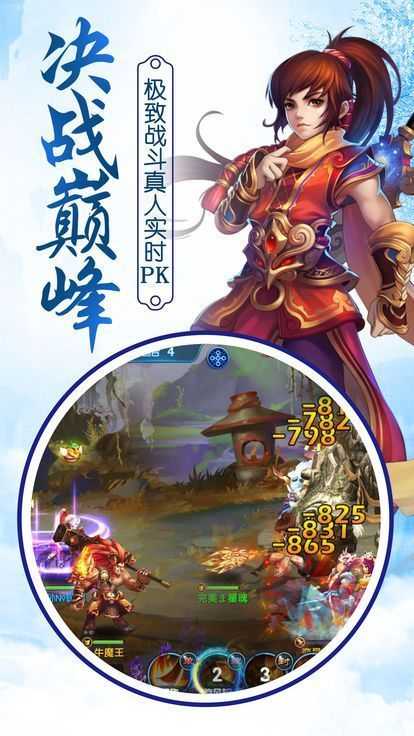大圣降临红包版 大圣降临红包版
