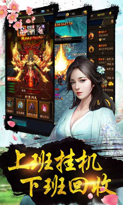 仙侠来了红包版 仙侠来了红包版