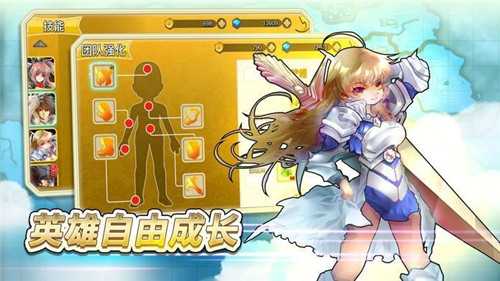 Q版地下城礼包版 Q版地下城礼包版