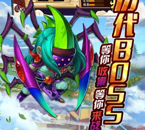 造梦西游外传vivo版 造梦西游外传vivo版