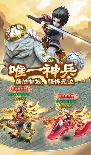 人在江湖飘星耀版 人在江湖飘星耀版