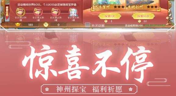 �������ɻ��������ڲ��Ű�