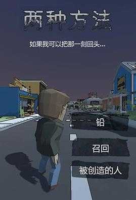 Two Ways(���ַ���)