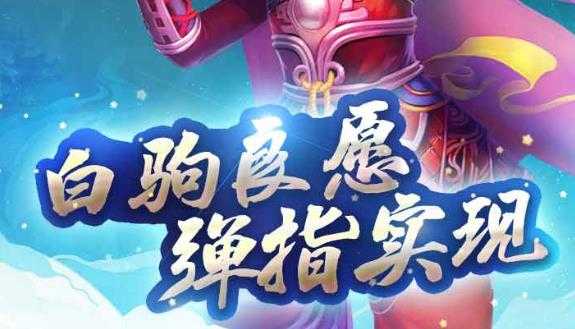 神雕侠侣手游华为版本 神雕侠侣手游华为版本