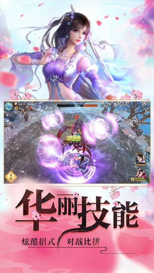 ˯��Ů���ӹ��̰�