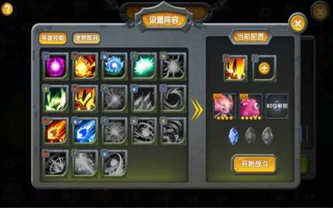 ��֮ʯ���Է�