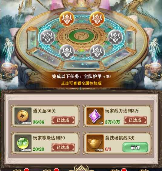 封神奇缘九游版 封神奇缘九游版