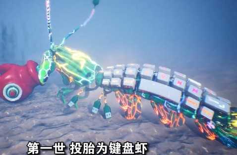 太古封魔录之仙逆长生诀 太古封魔录之仙逆长生诀
