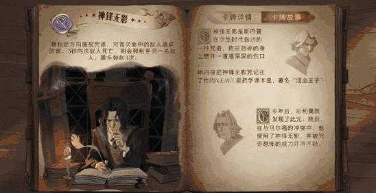 哈利波特魔法觉醒九游版 哈利波特魔法觉醒九游版