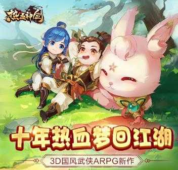 ��Ѫ��׬Ǯ�İ汾