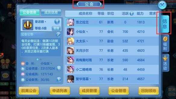 �ǳ���Ե©���汾