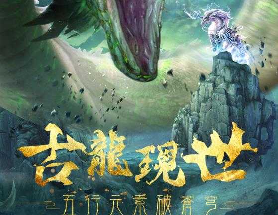 屠龙定乾坤折扣端 屠龙定乾坤折扣端