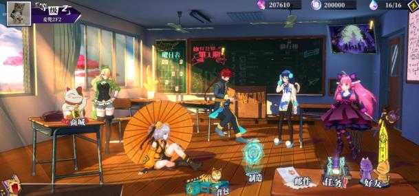 奇门之上 奇门之上