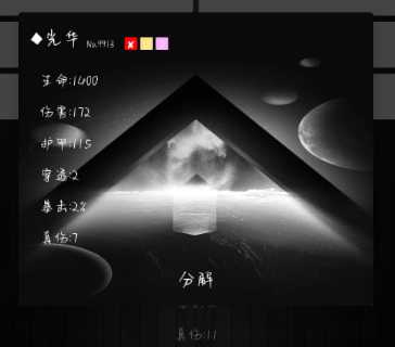 术师游戏 术师游戏