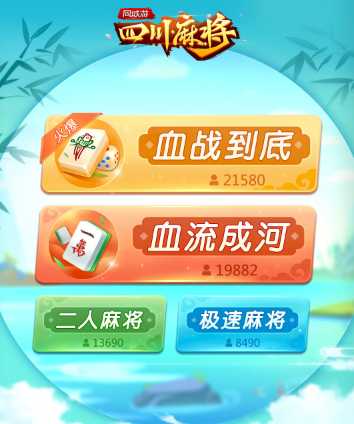 ͬ�����Ĵ��齫