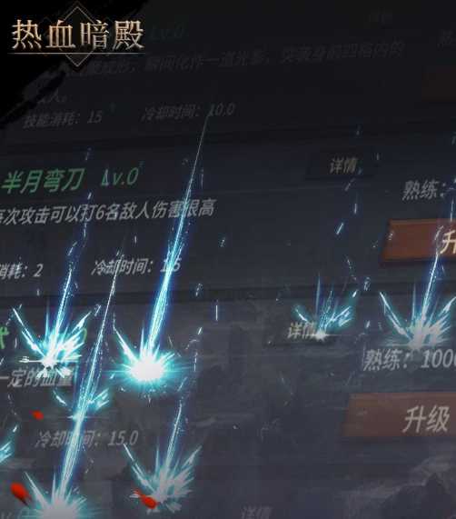 ��Ѫ����