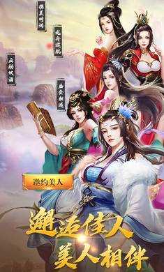 三国美人游戏 三国美人游戏