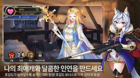 ����ͬ��(finalguild)