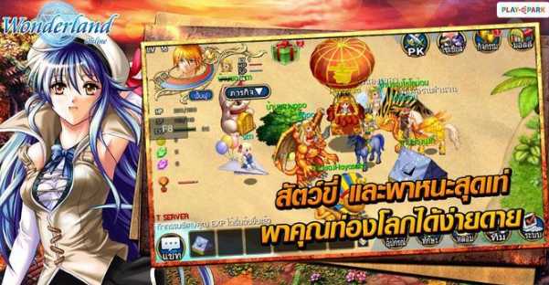 ����Ԫ�ɾ�(WonderlandM)